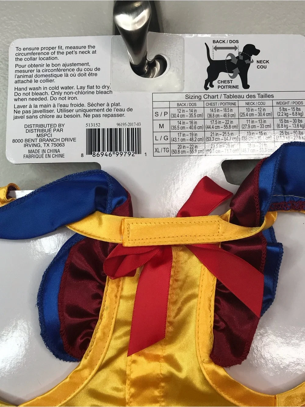 Pet Costume Medium Multicolor & Yellow Halloween NWT